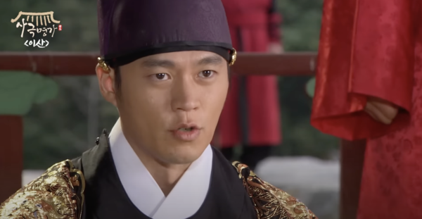 드라마 '이산' 캡처