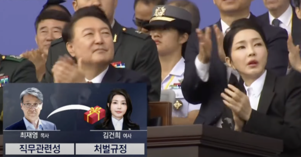 채널A 뉴스 캡처