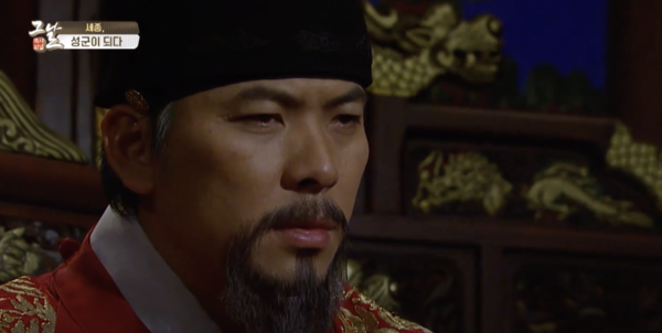 KBS 역사저널 캡처