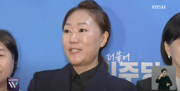 강혜경 씨. KBS 뉴스 캡처