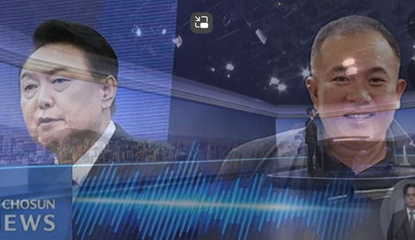 TV조선 화면 캡처