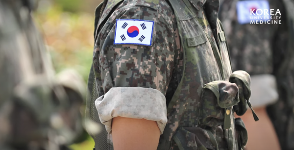 고대병원 유튜브 캡처