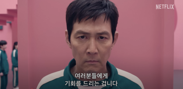 '오징어게임2' 중