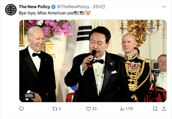 X계정의 게시글 "잘 가요, Miss 아메리칸 파이". Mr. 대신 Miss를 썼다.