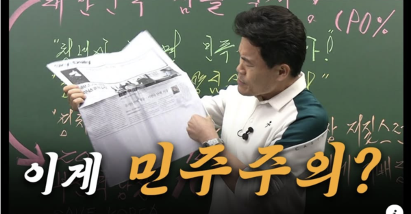 강한스카이·광고 이미지