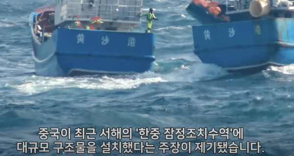 MTN 머니투데이 뉴스 캡처