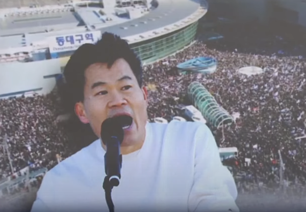 채널A 뉴스 캡처