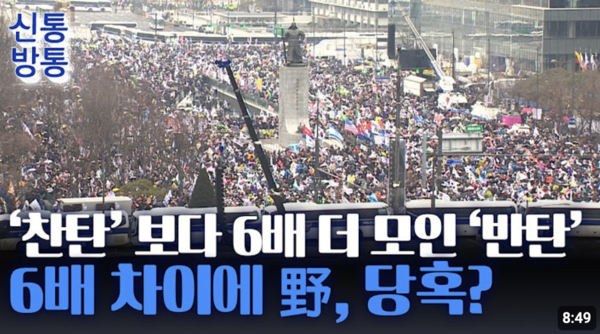 TV조선뉴스 캡처