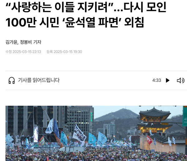 한겨레신문 인터넷판 캡처