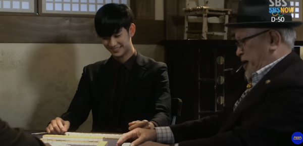 드라마 '별에서 온 그대' 캡처