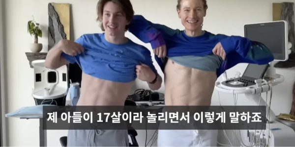 17세 아들의 혈액을 주입받고 있는 브라이언 존슨. 왼쪽이 아들. 오른쪽이 존슨. BBC 캡처