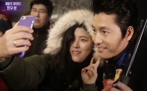 연예가중계 캡처