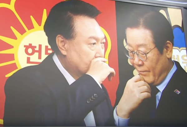 채널A 뉴스 캡처