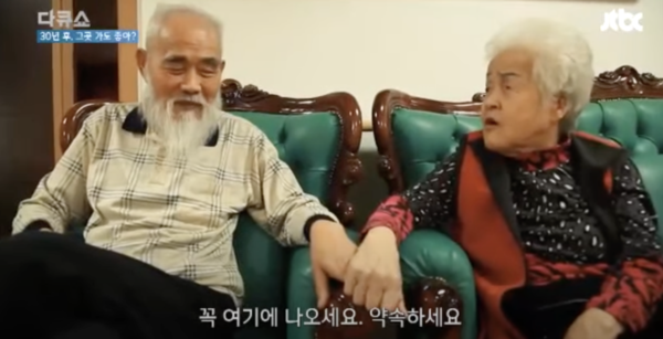 jtbc entertainment 캡처