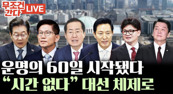 뉴스TVCHOSUN 캡처