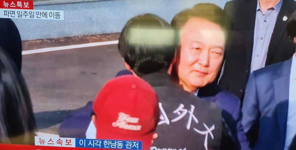 연합뉴스TV 화면 캡처