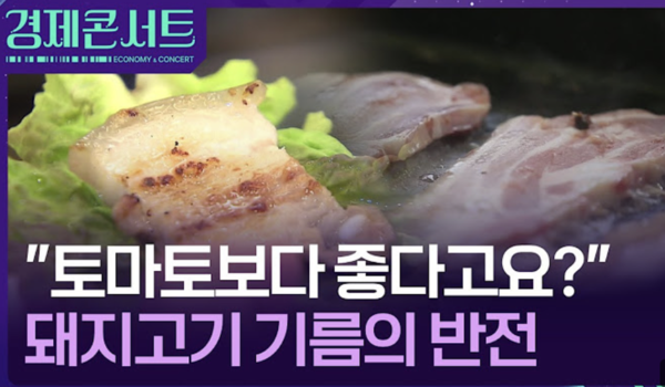 수정돼지고기 이미지