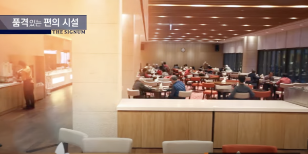 더시그넘하우스 캡처