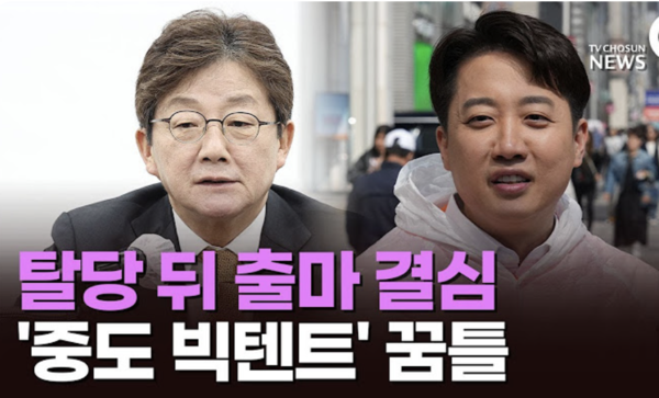 뉴스TVCHOSUN 캡처