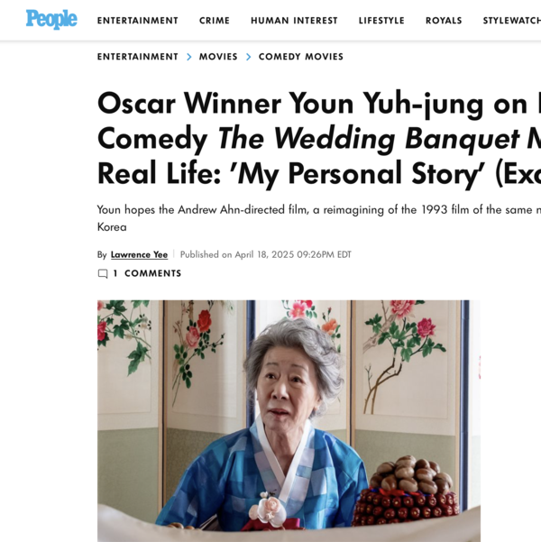 PEOPLE 인터넷 기사 캡처