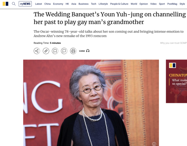 사우스차이나모닝포스트 인터넷 기사 캡처