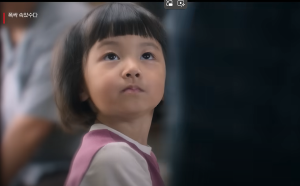 넥플릭스 '폭싹 속았수다' 한 장면