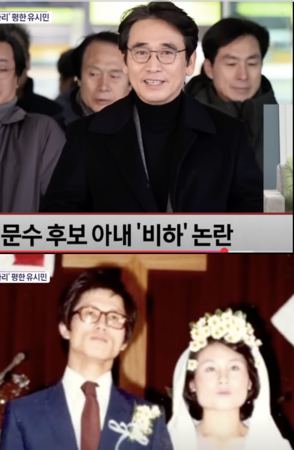 채널A 돌직구쇼 캡처