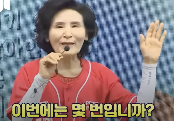 채널A 뉴스 캡처