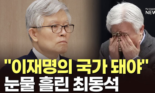 이재명 정부에도 '천공'과 '건진법사'가 있나? < 사회 < 기사본문 - 최보식의언론