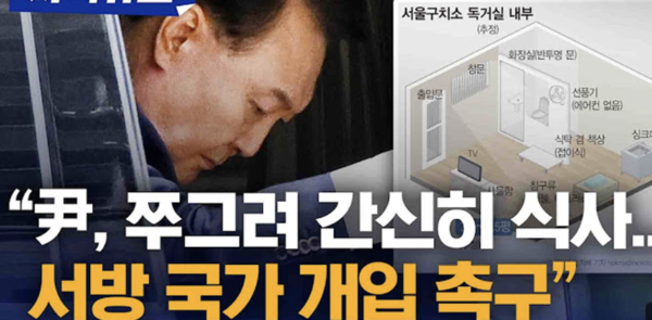 채널A 뉴스 캡처