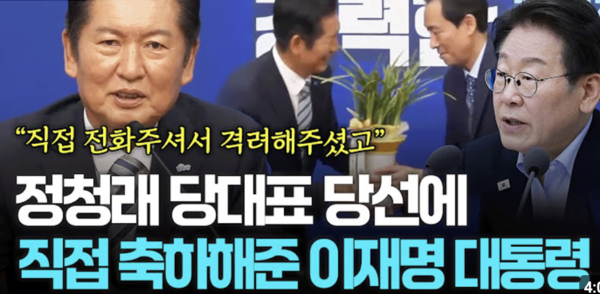 목포MBC 뉴스 캡처