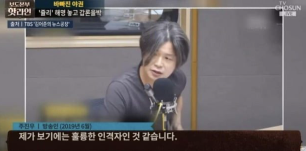 김용민 SNS 캡처