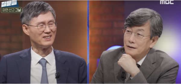 MBC 유튜브 캡처
