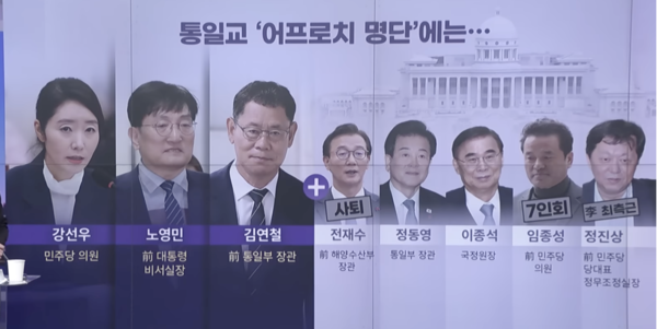 뉴스TVCHOSUN 캡처