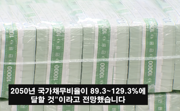 뉴스TVCHOSUN 캡처