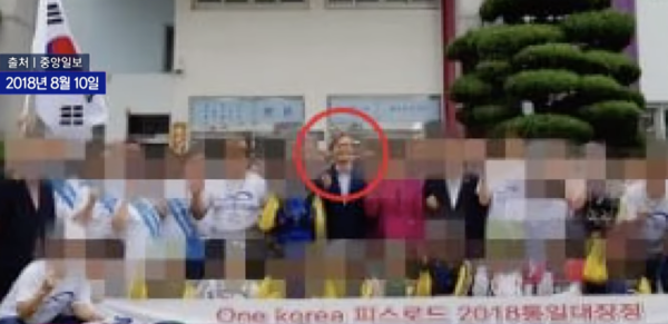 뉴스TVCHOSUN 캡처