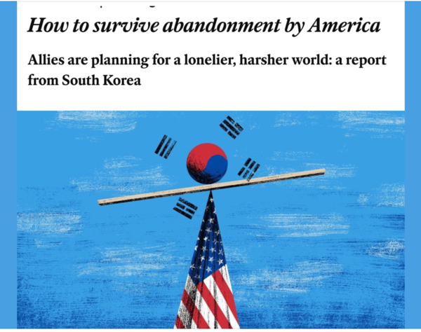 이코노미스트 캡처