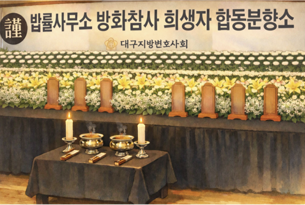 챗GPT 생성 삽화