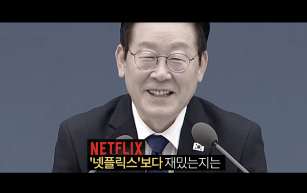 뉴스TVCHOSUN 캡처