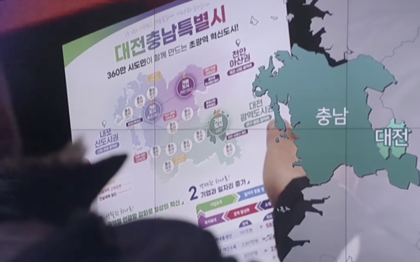 뉴스TVCHOSUN 캡처