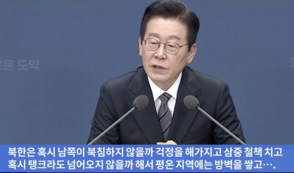 뉴스TVCHOSUN 캡처