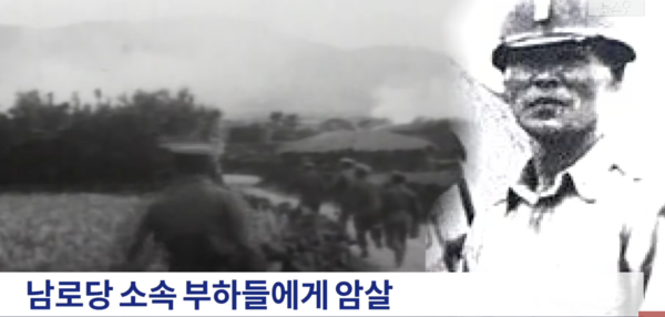 뉴스TVCHOSUN 캡처