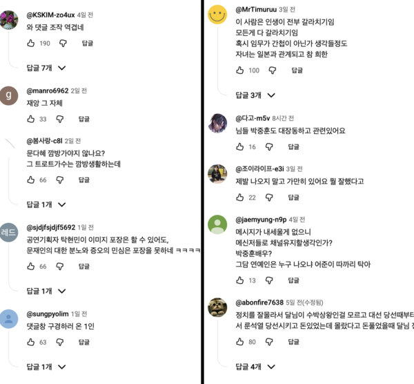 평산책방TV 유튜브