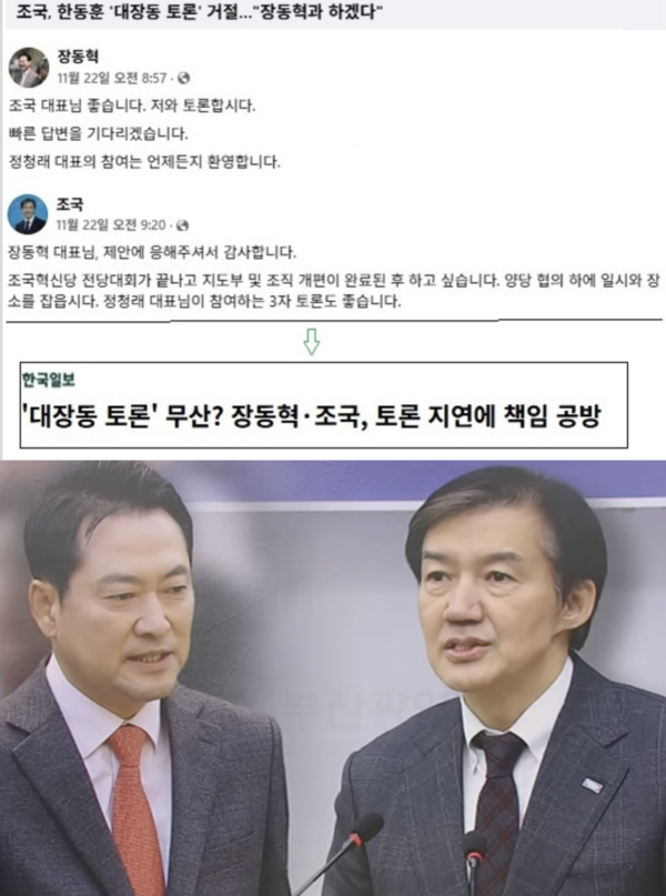 홍영림 SNS(위), SBS 뉴스 캡처(아래)