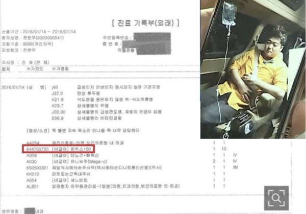 SM C&C(왼쪽), 온라인 커뮤니티(오른쪽) 캡처