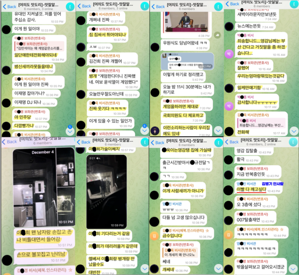 김병기 페이스북