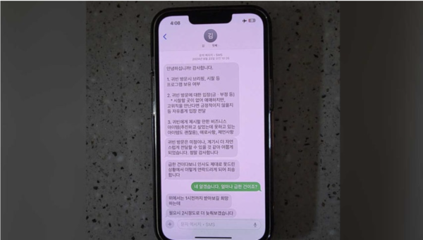 디시인사이드 캡처