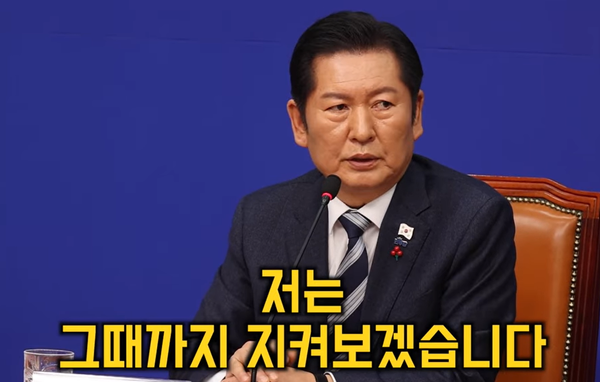 오마이뉴스TV 화면 캡처