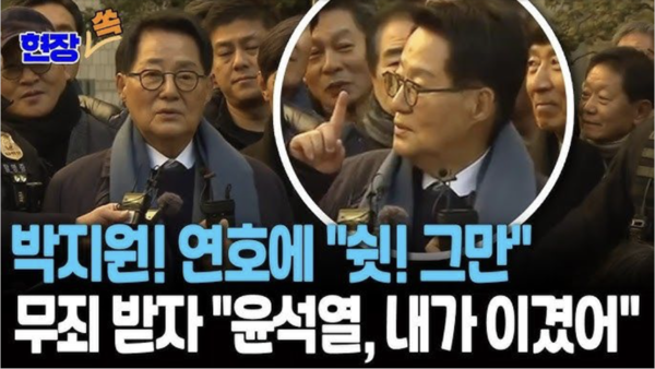 연합뉴스TV 캡처