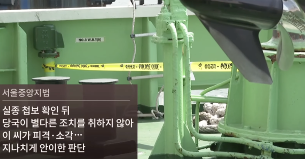 뉴스TVCHOSUN 캡처